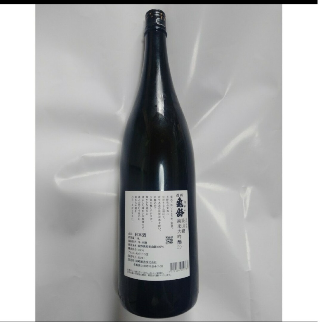 ☆信州亀齢  大吟醸39 銀亀1800ml２本セットです。 食品/飲料/酒の酒(日本酒)の商品写真