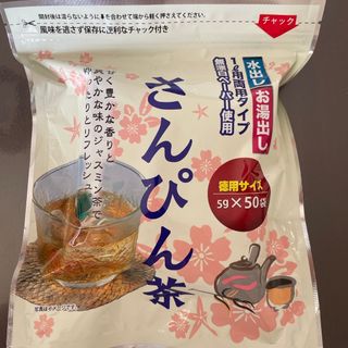 沖縄ビエント さんぴん茶 ティーバッグ お徳用 50包(茶)