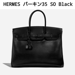 エルメス(Hermes)の限定品 エルメス バーキン ソーブラック 35 SO Black 黒 O刻印(ハンドバッグ)