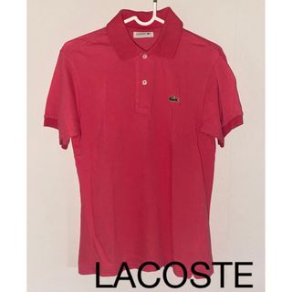 ラコステ(LACOSTE)の日本製 LACOSTE ラコステ  メンズ　ポロシャツ 2(ポロシャツ)