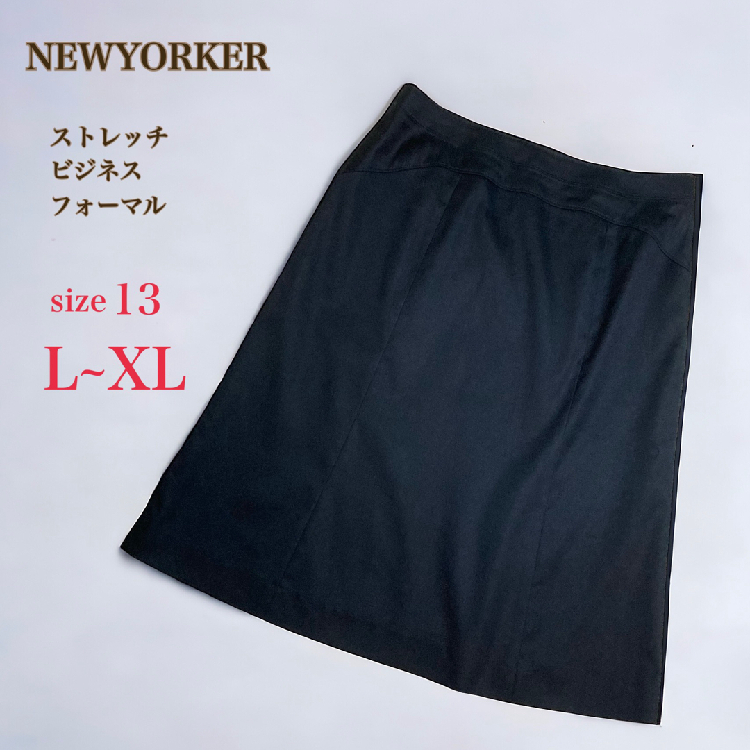 NEWYORKER(ニューヨーカー)のニューヨーカー　ストレッチ Aライン スカート　13　L〜XL　ネイビー　ひざ丈 レディースのスカート(ひざ丈スカート)の商品写真