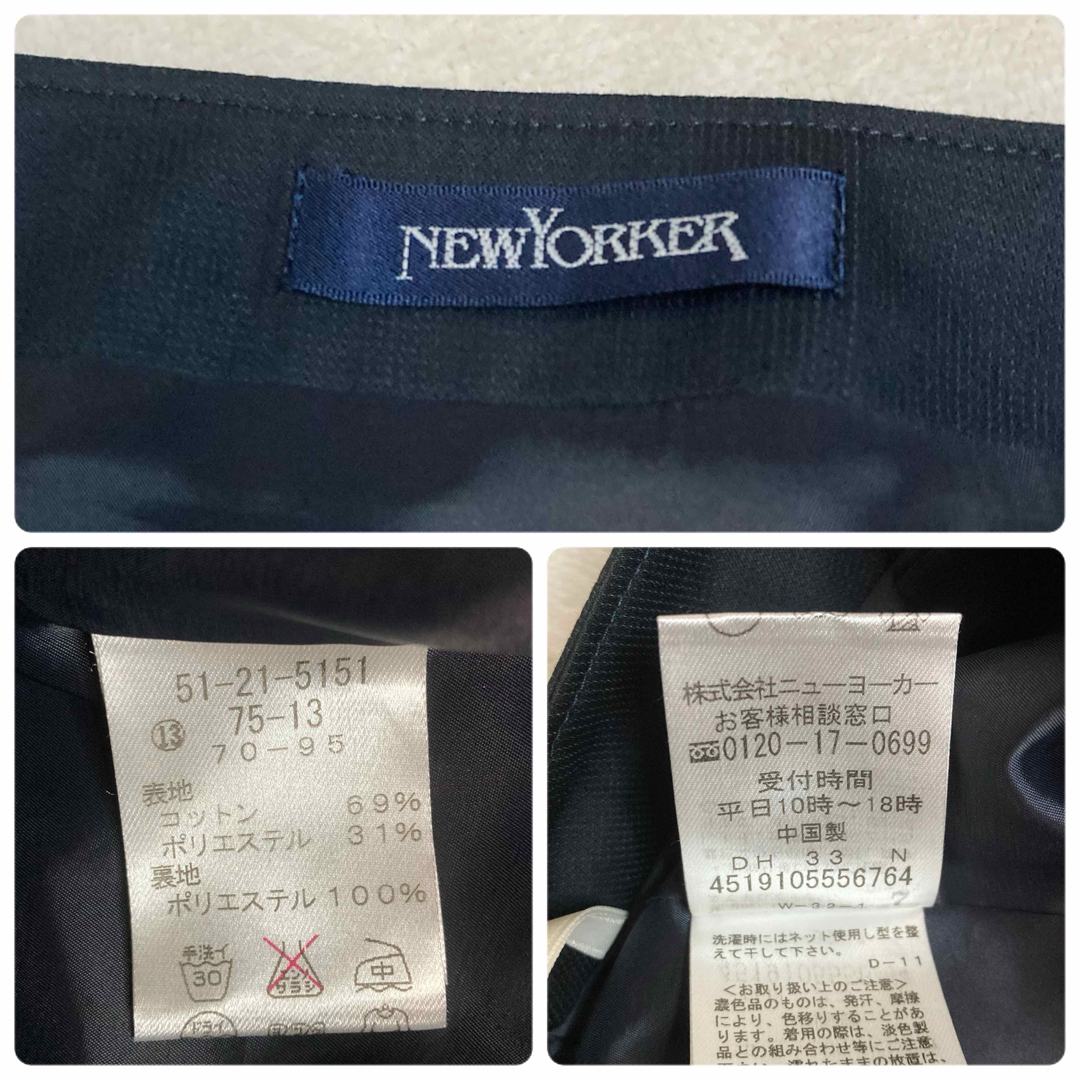 NEWYORKER(ニューヨーカー)のニューヨーカー　ストレッチ Aライン スカート　13　L〜XL　ネイビー　ひざ丈 レディースのスカート(ひざ丈スカート)の商品写真