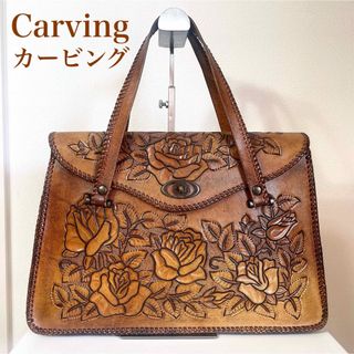 人気 カービングバッグ　トートバッグ　Carving レザー　本革　ターンロック(ハンドバッグ)