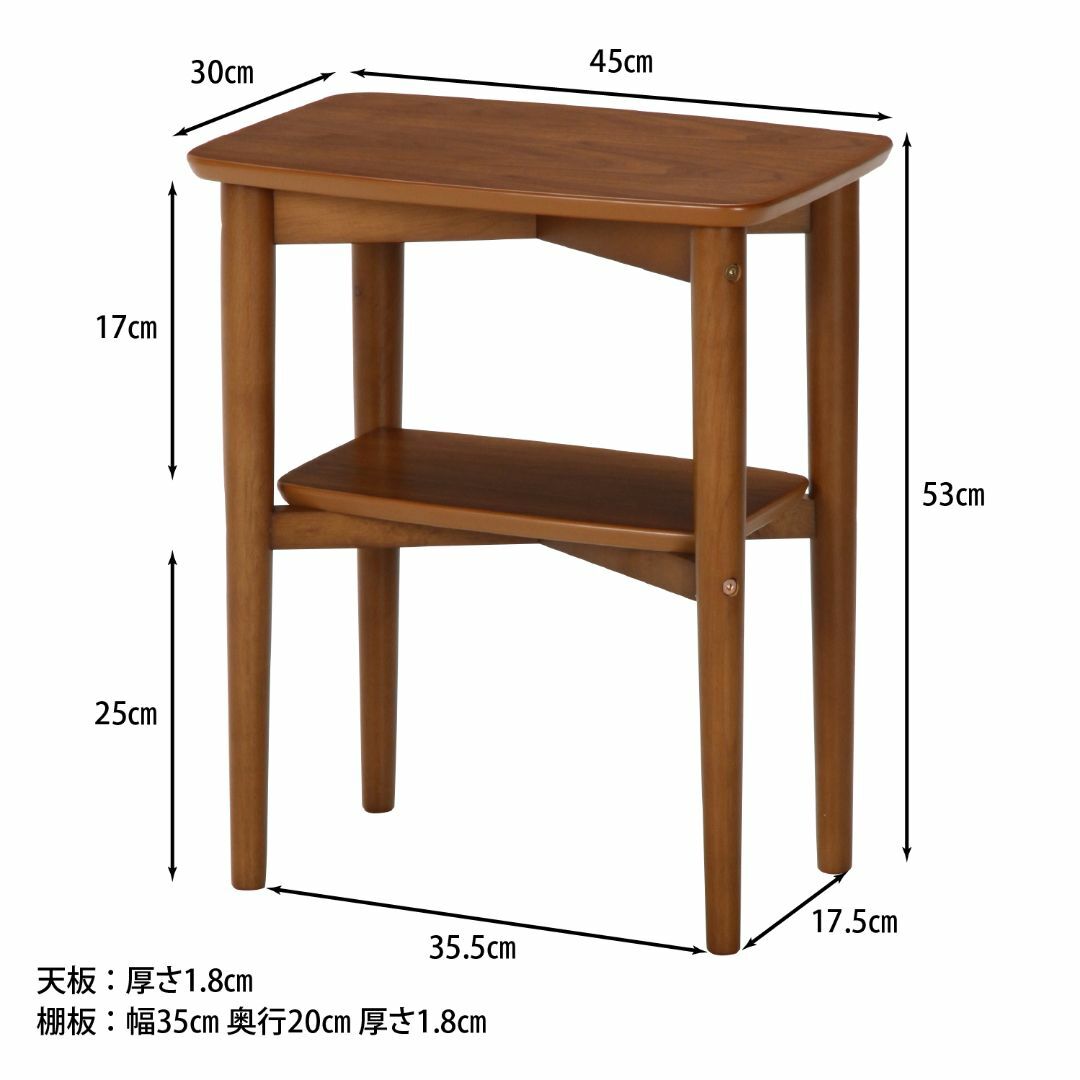 スクエア型サイドテーブル ウォルナット 幅45cm インテリア/住まい/日用品の机/テーブル(コーヒーテーブル/サイドテーブル)の商品写真