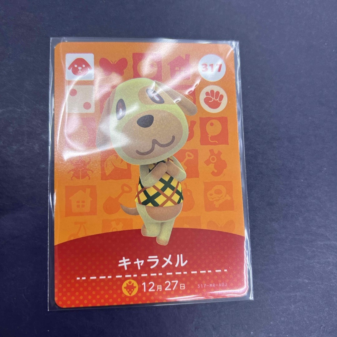 Nintendo Switch(ニンテンドースイッチ)のあつ森 amiiboカード キャラメル エンタメ/ホビーのアニメグッズ(カード)の商品写真