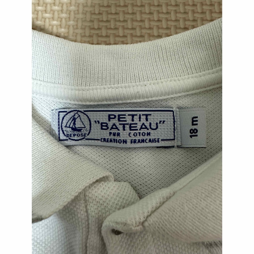 PETIT BATEAU(プチバトー)の【プチバトー】半袖ポロシャツ ホワイト　18m 81cm キッズ/ベビー/マタニティのベビー服(~85cm)(Ｔシャツ)の商品写真