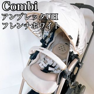 コンビ(combi)のコンビ　Combi ベビーカー　CWL アンブレッタ　4キャス　UH ホワイト(ベビーカー/バギー)