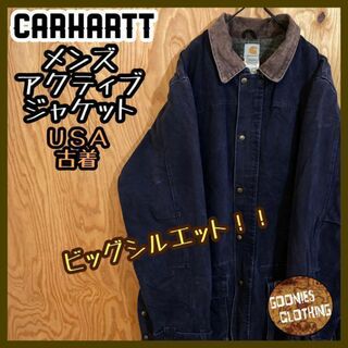 カーハート(carhartt)のカーハート 紺 ダック アクティブ ジャケット 古着 コーデュロイ メンズ(ブルゾン)