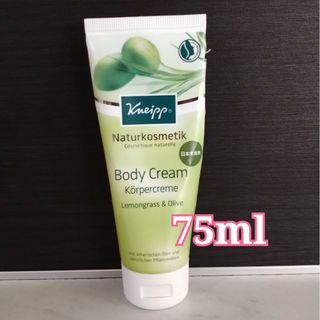 クナイプ(Kneipp)のクナイプ　ボディクリーム　レモングラス & オリーブ　75ml(ボディクリーム)