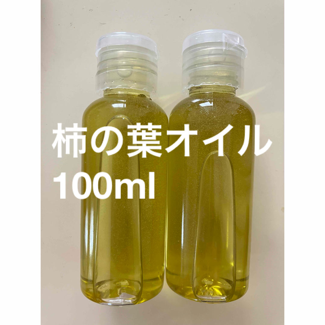 柿の葉オイル100ml インテリア/住まい/日用品の日用品/生活雑貨/旅行(日用品/生活雑貨)の商品写真