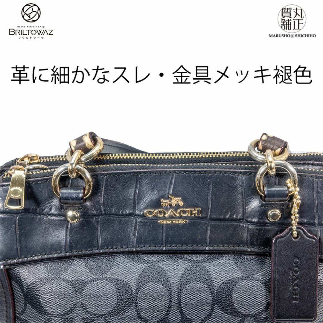 COACH(コーチ)のコーチアウトレット シグネチャー 2Wayショルダー 斜め掛け 肩掛け F22935 PVC レザーブラック 黒 ゴールド金具 COACH レディース USED美品 【中古】【丸正質舗】【質屋】【ブリルトワーゼ】（M212249) レディースのバッグ(ショルダーバッグ)の商品写真