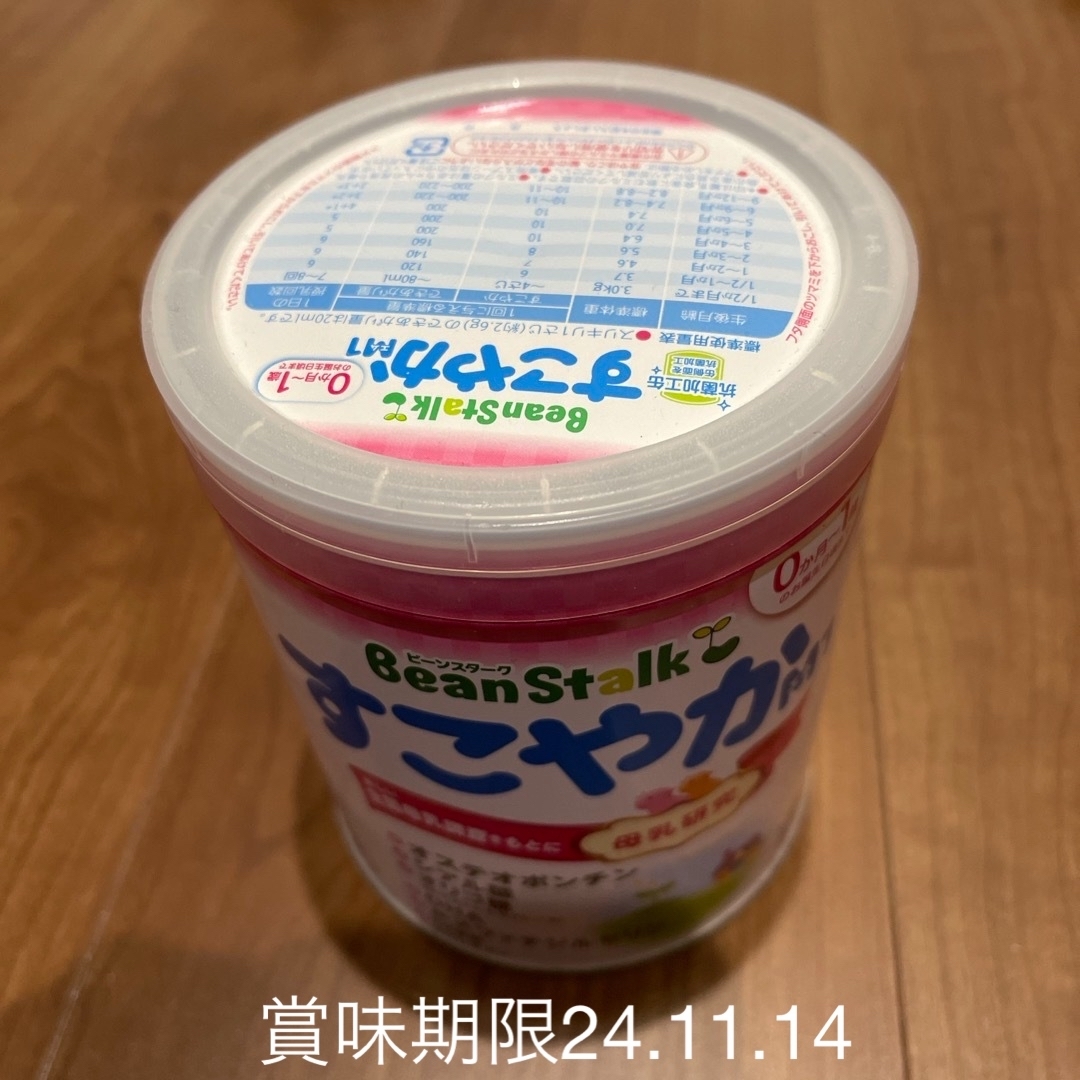 Bean Stalk Snow(ユキジルシビーンスターク)のリトルベイビー様専用 キッズ/ベビー/マタニティの授乳/お食事用品(その他)の商品写真