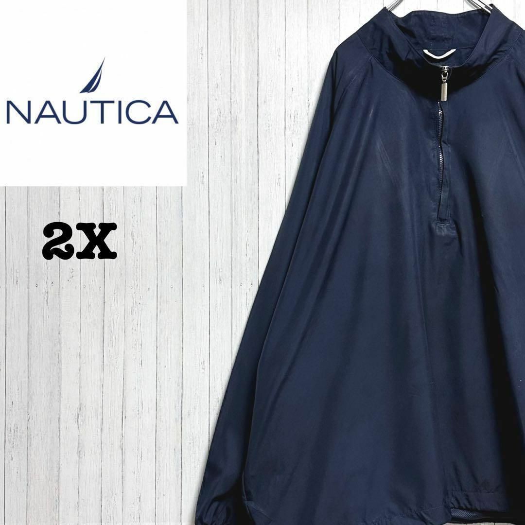 NAUTICA(ノーティカ)のノーティカ　ナイロンプルオーバー　ハーフジップ　ネイビー　ビッグシルエット　2X メンズのトップス(その他)の商品写真