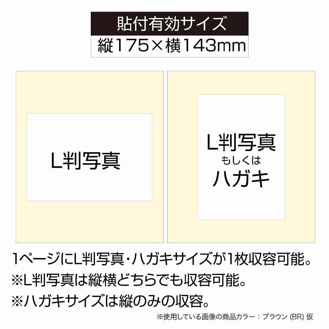 色:ピンク_パターン名:単品セキセイ SEKISEI アルバム フリー ライ スマホ/家電/カメラのカメラ(その他)の商品写真