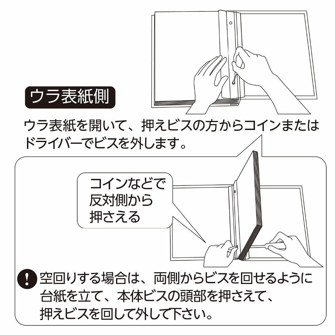 色:ピンク_パターン名:単品セキセイ SEKISEI アルバム フリー ライ スマホ/家電/カメラのカメラ(その他)の商品写真