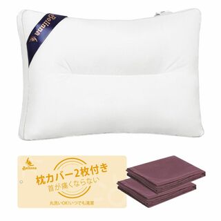 【色: ホワイト】低い枕 Belinna 枕 首が痛くならない 人気 枕カバー (枕)