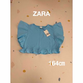 ZARA KIDS - ZARA フリルトップス164㎝