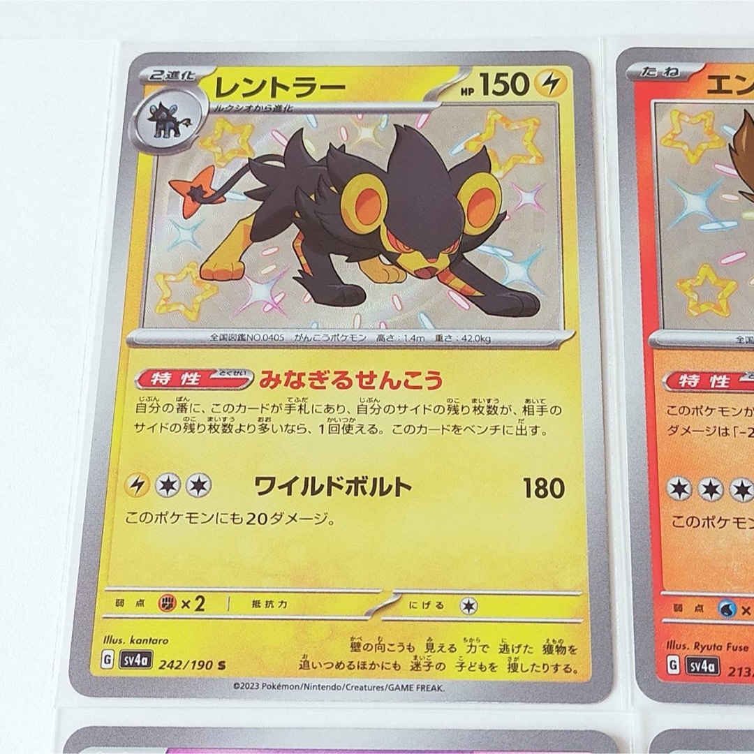 ポケモン(ポケモン)のポケモンカード S 色違い まとめ売り エンタメ/ホビーのアニメグッズ(カード)の商品写真