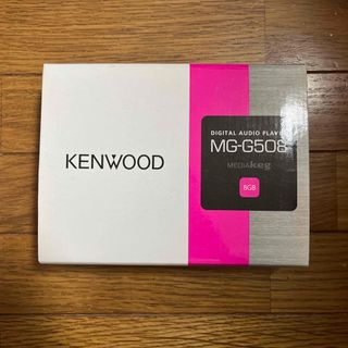 ケンウッド(KENWOOD)のKENWOOD オーディオプレーヤー Media Keg MG-G508-P(ポータブルプレーヤー)