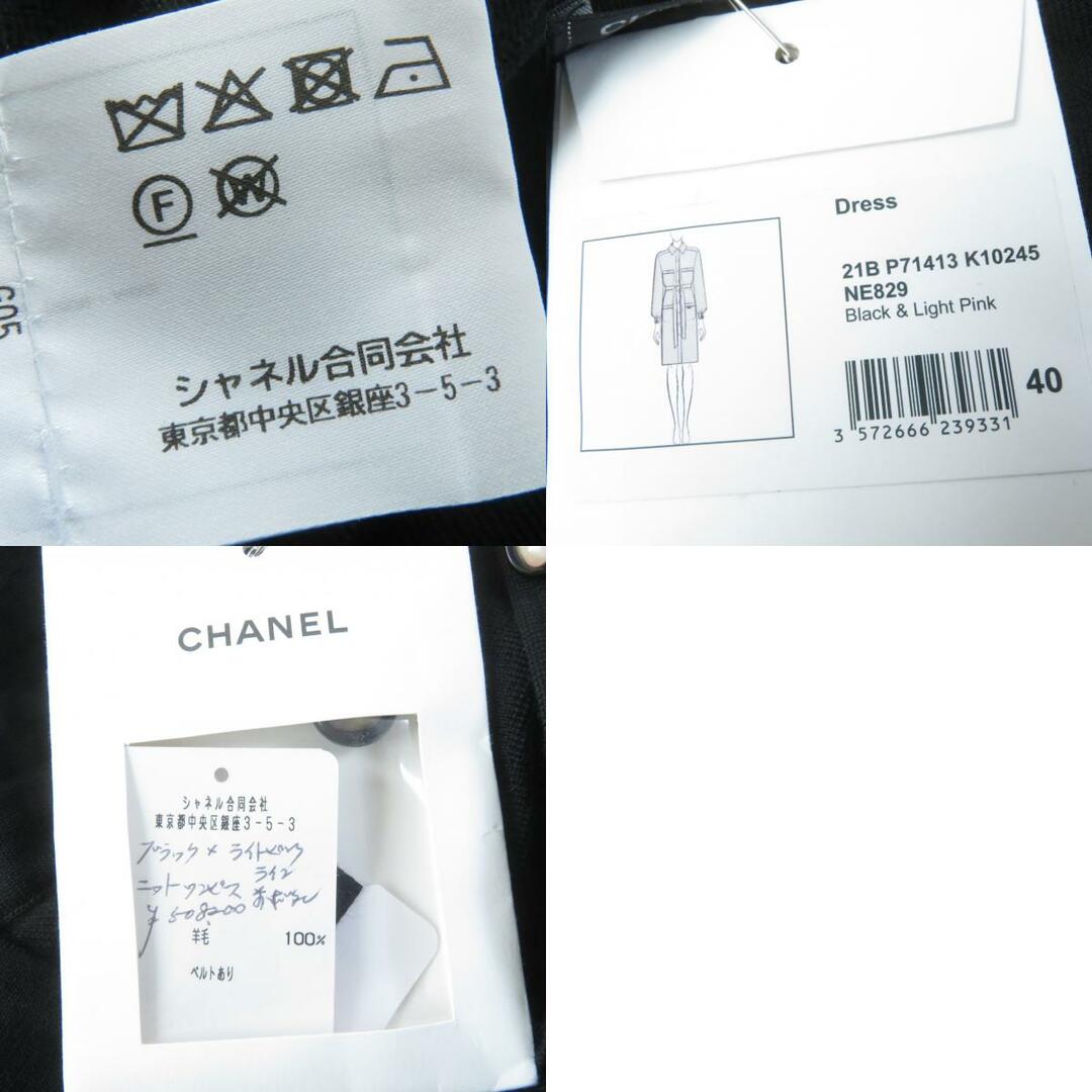 CHANEL(シャネル)の未使用品☆CHANEL シャネル P71413 ロゴプレート付 長袖 ニット ワンピース ブラック ライトピンク 40 フランス製 正規品 レディース 定価508,200円 レディースのワンピース(ロングワンピース/マキシワンピース)の商品写真