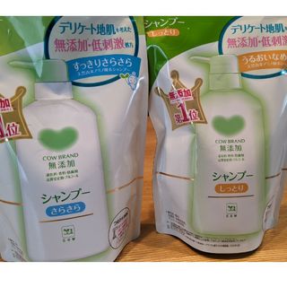 カウブランド(COW)の牛乳石鹸　カウ　シャンプー(シャンプー)