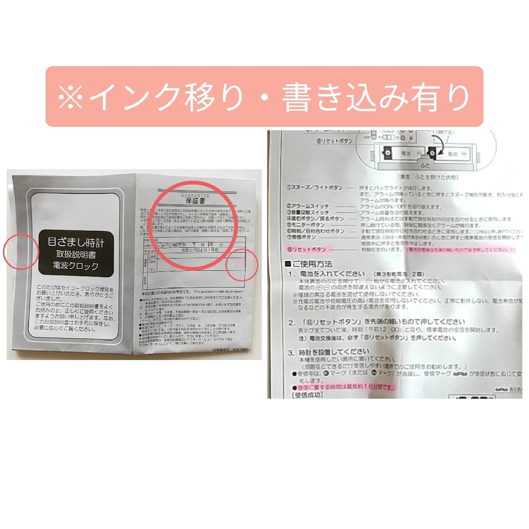 SEIKO(セイコー)のセイコークロック 目覚まし時計 リラックマ インテリア/住まい/日用品のインテリア小物(置時計)の商品写真