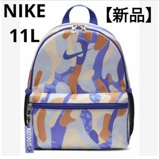 ナイキ(NIKE)の【新品】 ナイキ㉘　NIKE　ブラジリア　バックパック　11L　キッズ(リュックサック)