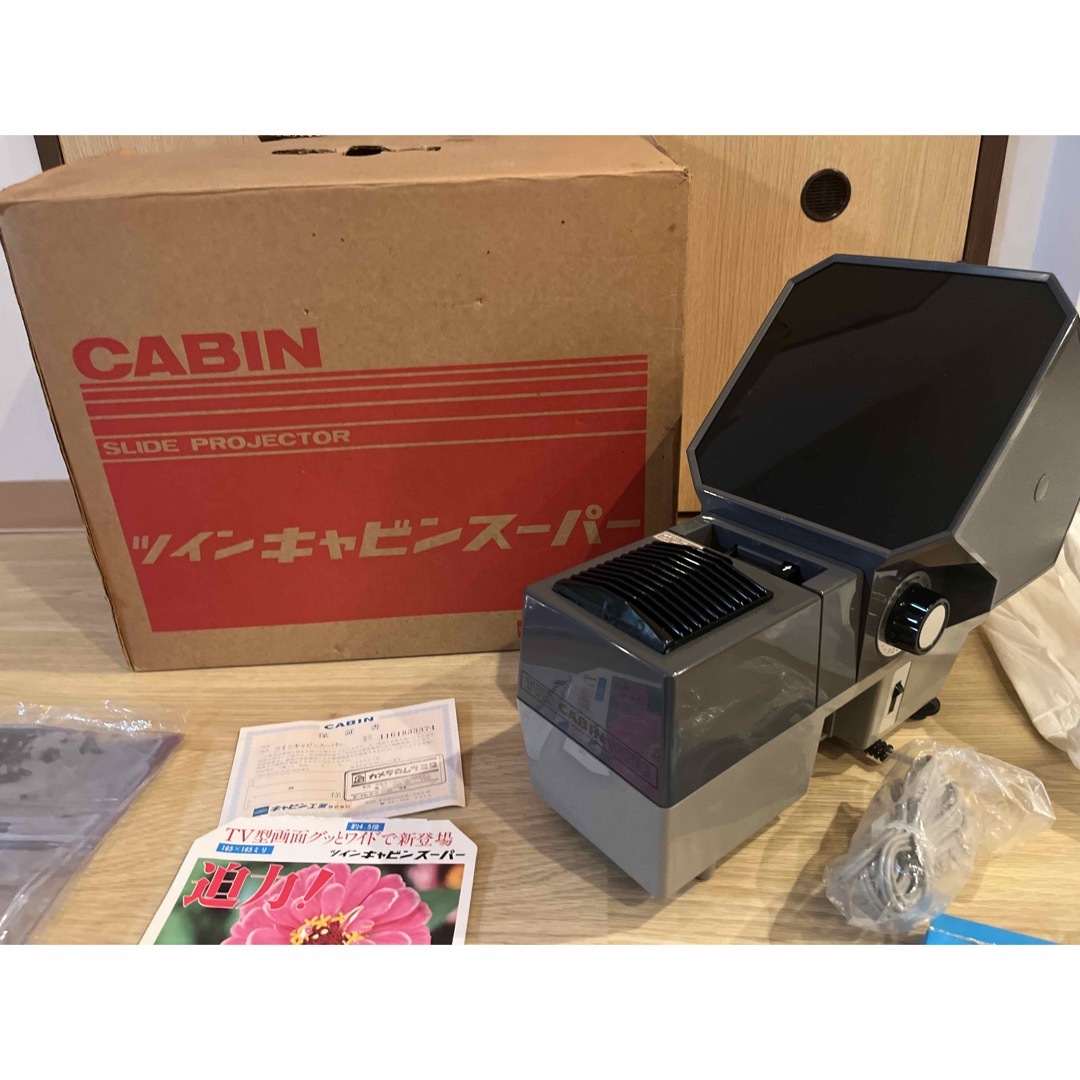 CABIN ツイン キャビン スーパー スライド プロジェクター 映写機 付属品 スマホ/家電/カメラのテレビ/映像機器(プロジェクター)の商品写真