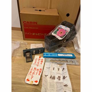 CABIN ツイン キャビン スーパー スライド プロジェクター 映写機 付属品(プロジェクター)