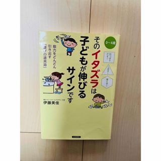 引っぱりだす!こぼす!落とす!そのイタズラは子どもが伸びるサインです(住まい/暮らし/子育て)