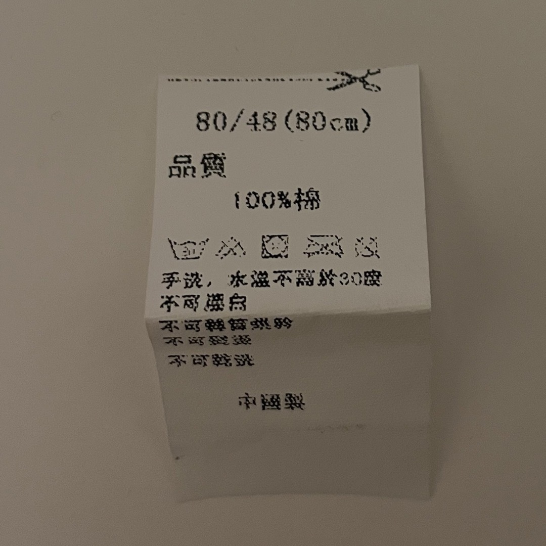 袴ロンパース 80 靴下2足付き キッズ/ベビー/マタニティのベビー服(~85cm)(和服/着物)の商品写真