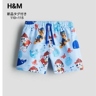 H&M  パウパトロール  水着   新品110