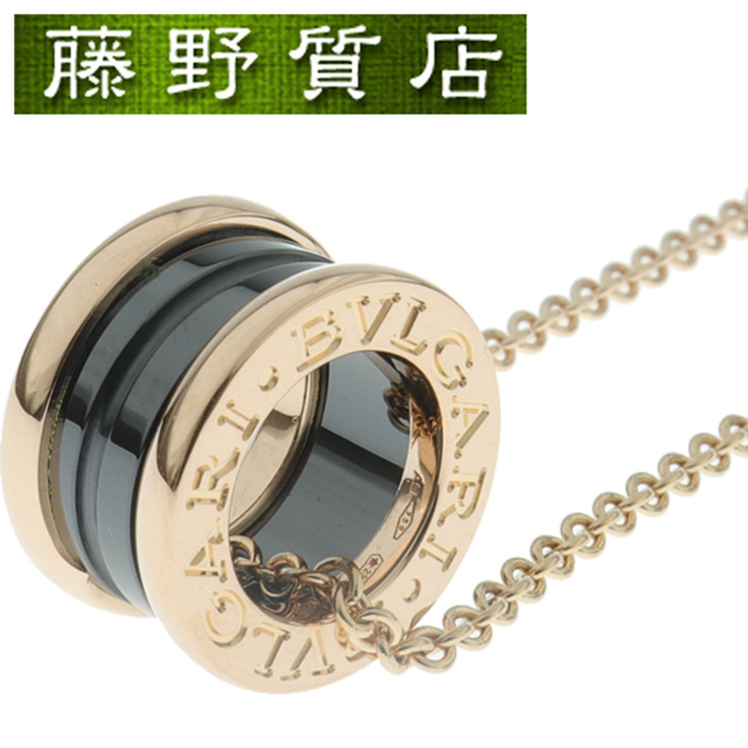 BVLGARI(ブルガリ)の(新品仕上げ済）ブルガリ BVLGARI B-Zero1 ビーゼロワン ネックレス 346083 K18 PG × 黒セラミック 8608 レディースのアクセサリー(ネックレス)の商品写真