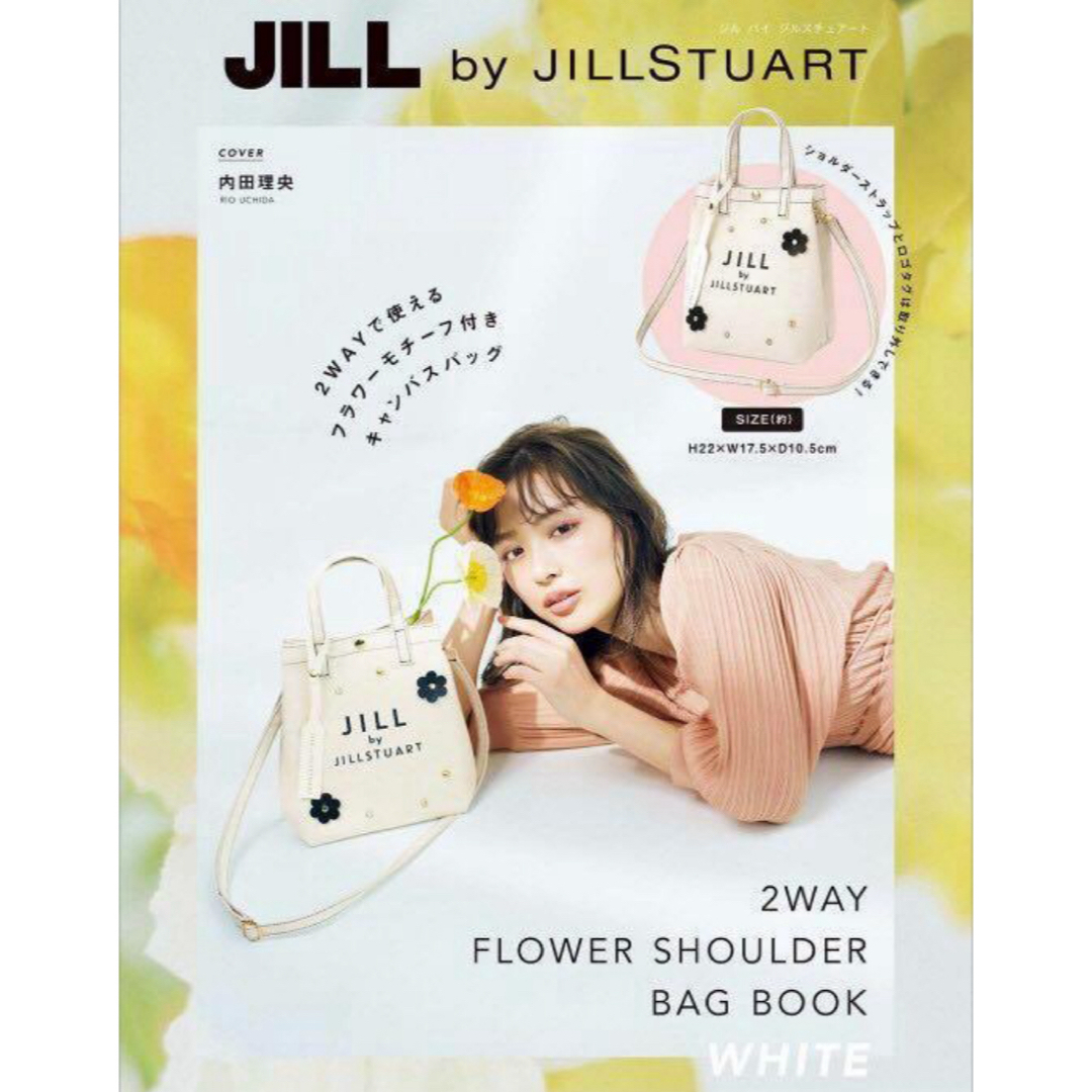 JILLSTUART(ジルスチュアート)のJILLSTUART 2WAYショルダーバッグ付録  WHITE レディースのバッグ(トートバッグ)の商品写真