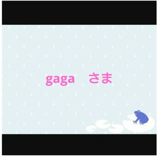 【gagaさま】★ネイルシール2枚