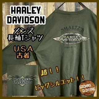 ハーレーダビッドソン(Harley Davidson)のハーレーダビッドソン メンズ 長袖Tシャツ ロゴ ロンT カーキUSA古着(Tシャツ/カットソー(七分/長袖))
