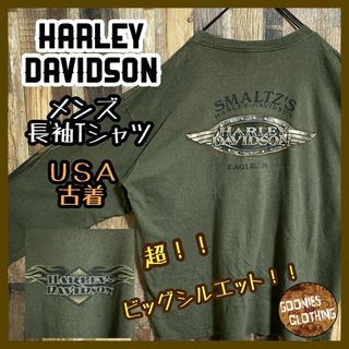 ハーレーダビッドソン メンズ 長袖Tシャツ ロゴ ロンT カーキUSA古着