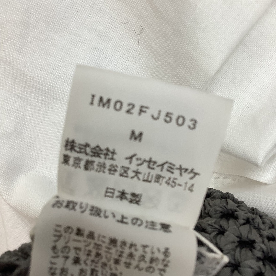 ISSEY MIYAKE(イッセイミヤケ)の♪♪ISSEY MIYAKE イッセイミヤケ しぼり トゲトゲ 変形 SIZE M IM02FJ503 グレー レディースのトップス(カットソー(長袖/七分))の商品写真