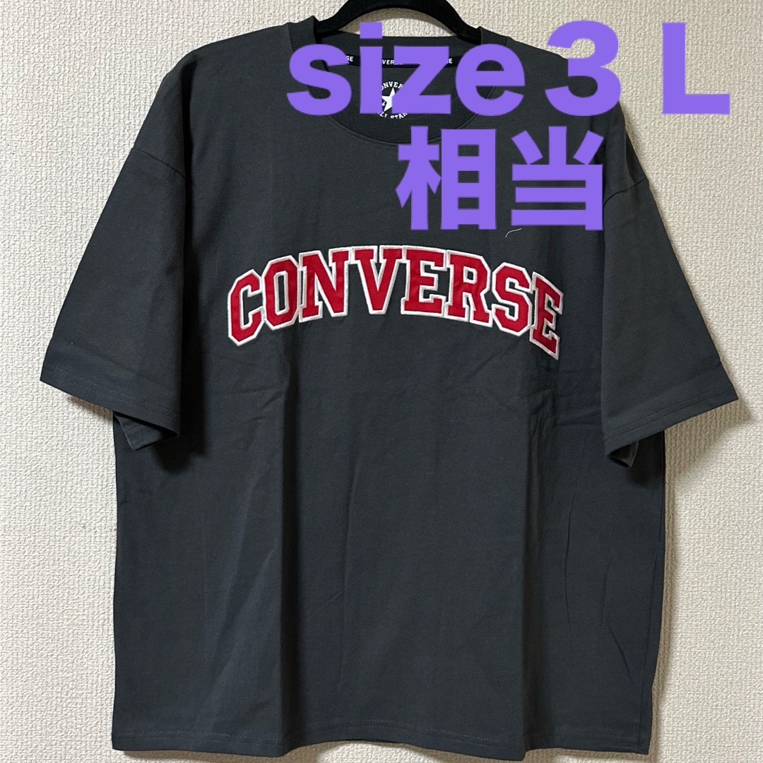CONVERSE(コンバース)の大きいサイズメンズ＊新品タグ付きCONVERSE Ｔシャツ メンズのトップス(Tシャツ/カットソー(半袖/袖なし))の商品写真