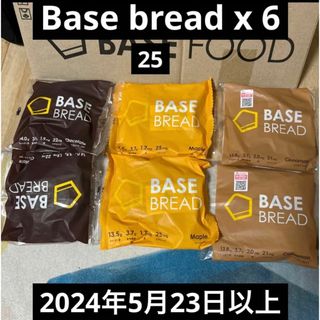 [ベースフード]ベースブレッドBASEBREAD 6袋プレーン、チョコ、メープル