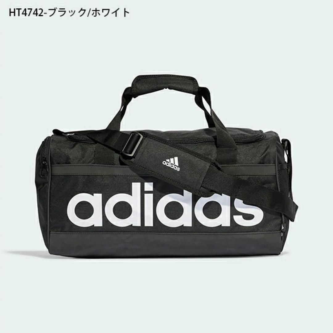 NIKE(ナイキ)の【新品未使用】アディダスadidas ダッフルバッグ ショルダーバッグ　25L メンズのバッグ(ボストンバッグ)の商品写真