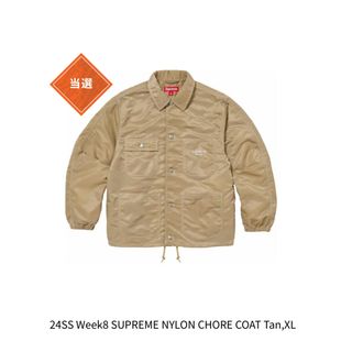 シュプリーム(Supreme)の24SS Week8 Supreme Nylon Chore Coat "Tan(ナイロンジャケット)