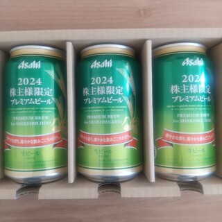 アサヒ(アサヒ)のアサヒビール 株主優待 株主様限定プレミアムビール 3缶 非売品 匿名配送(ビール)