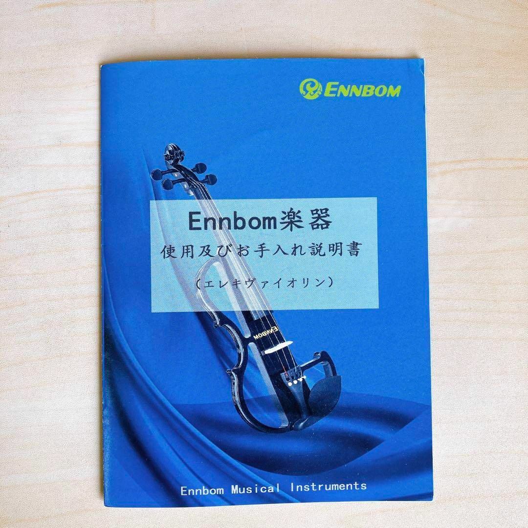 ENNBOM サイレント エレキ バイオリン HVPV-30 4/4サイズ 美品 楽器の弦楽器(ヴァイオリン)の商品写真