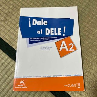 ¡Dale al DELE! A2 (語学/参考書)