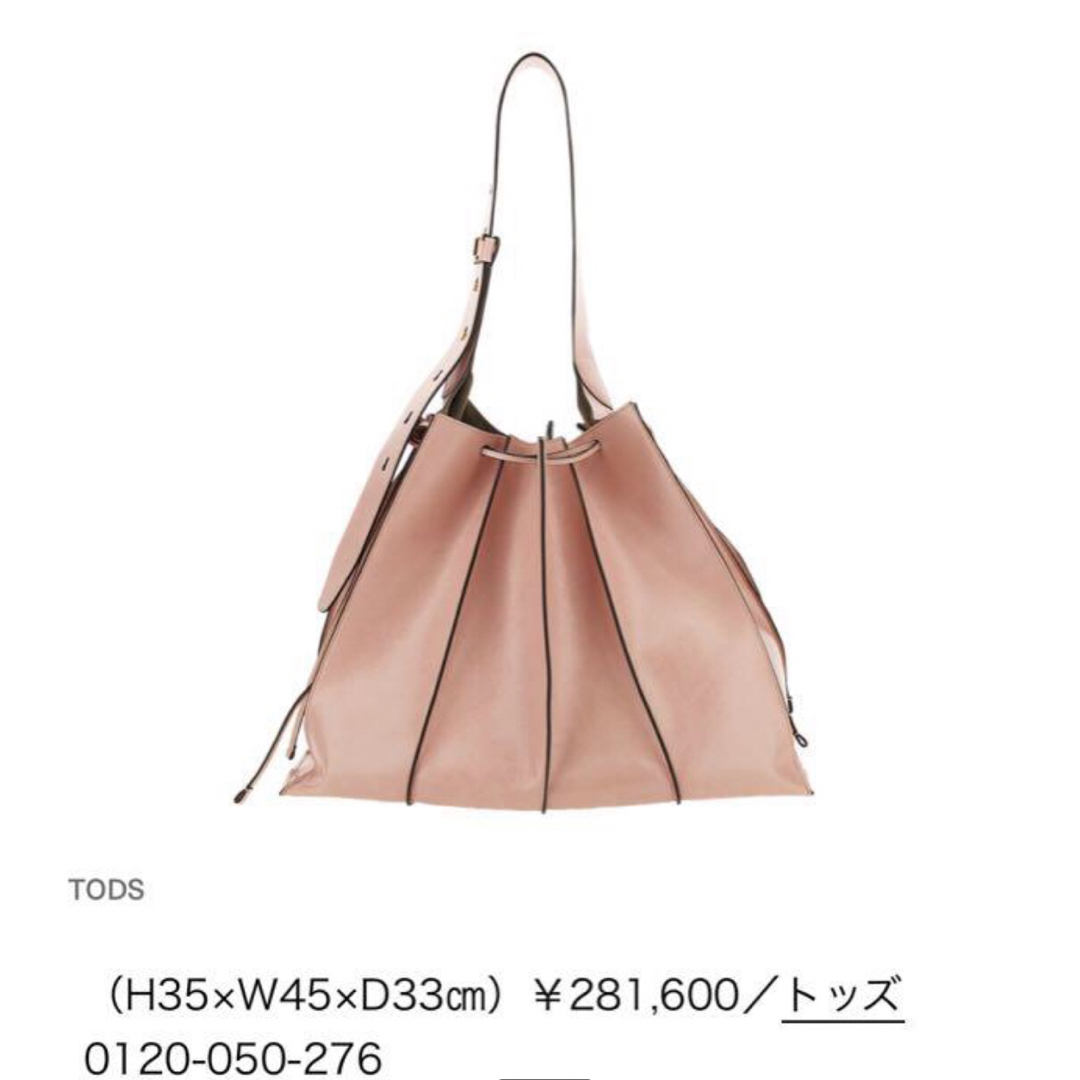 TOD'S(トッズ)の☆美品・ポーチ付☆TOD’S Tタイムレス バケット レザーショルダーバッグ レディースのバッグ(ショルダーバッグ)の商品写真