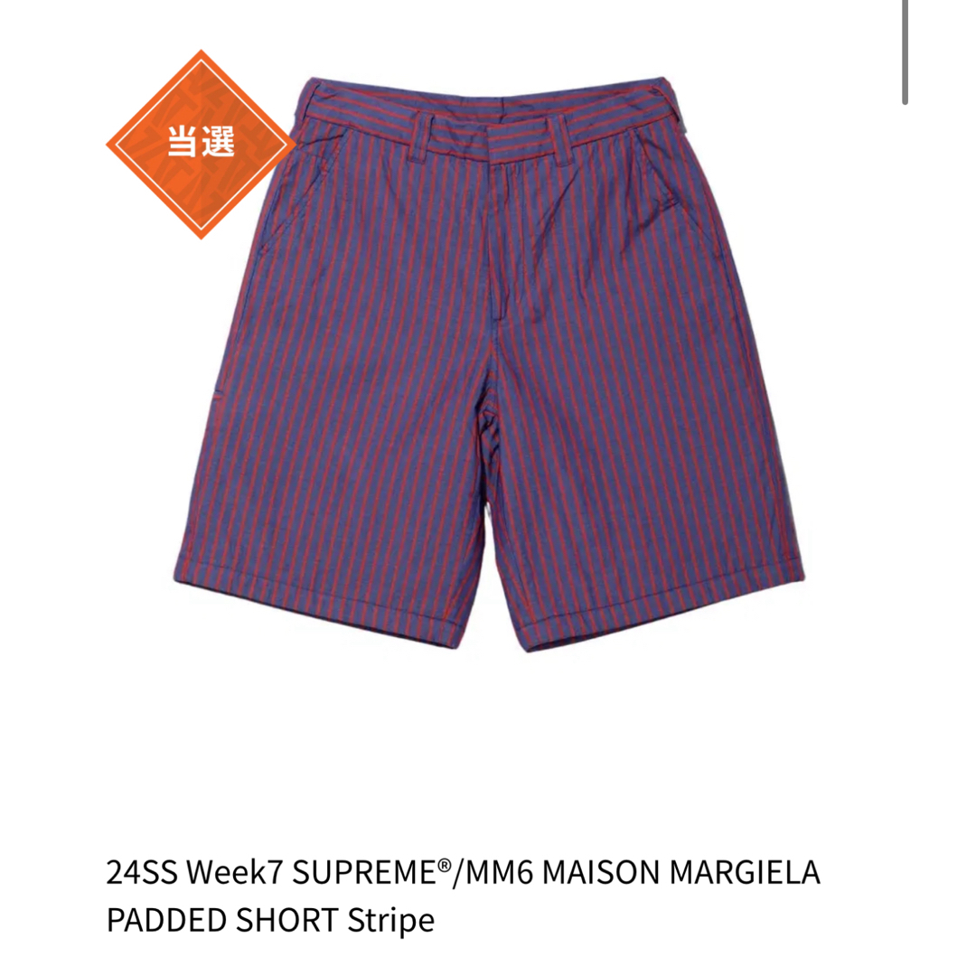 Supreme(シュプリーム)のSupreme MM6 MaisonMargiela Padded Short メンズのパンツ(ショートパンツ)の商品写真