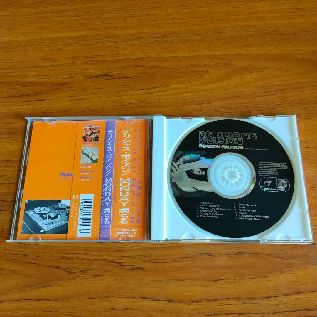 帯付き 廃盤 マンディ満ちる デリシャス・ポイズン MONDAY MICHIRU エンタメ/ホビーのCD(ポップス/ロック(邦楽))の商品写真