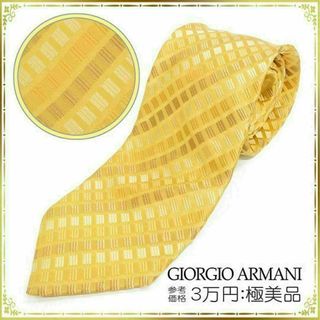 ジョルジオアルマーニ(Giorgio Armani)の【全額返金保証・送料無料】アルマーニのネクタイ・正規品・極美品・幾何学模様・派手(ネクタイ)