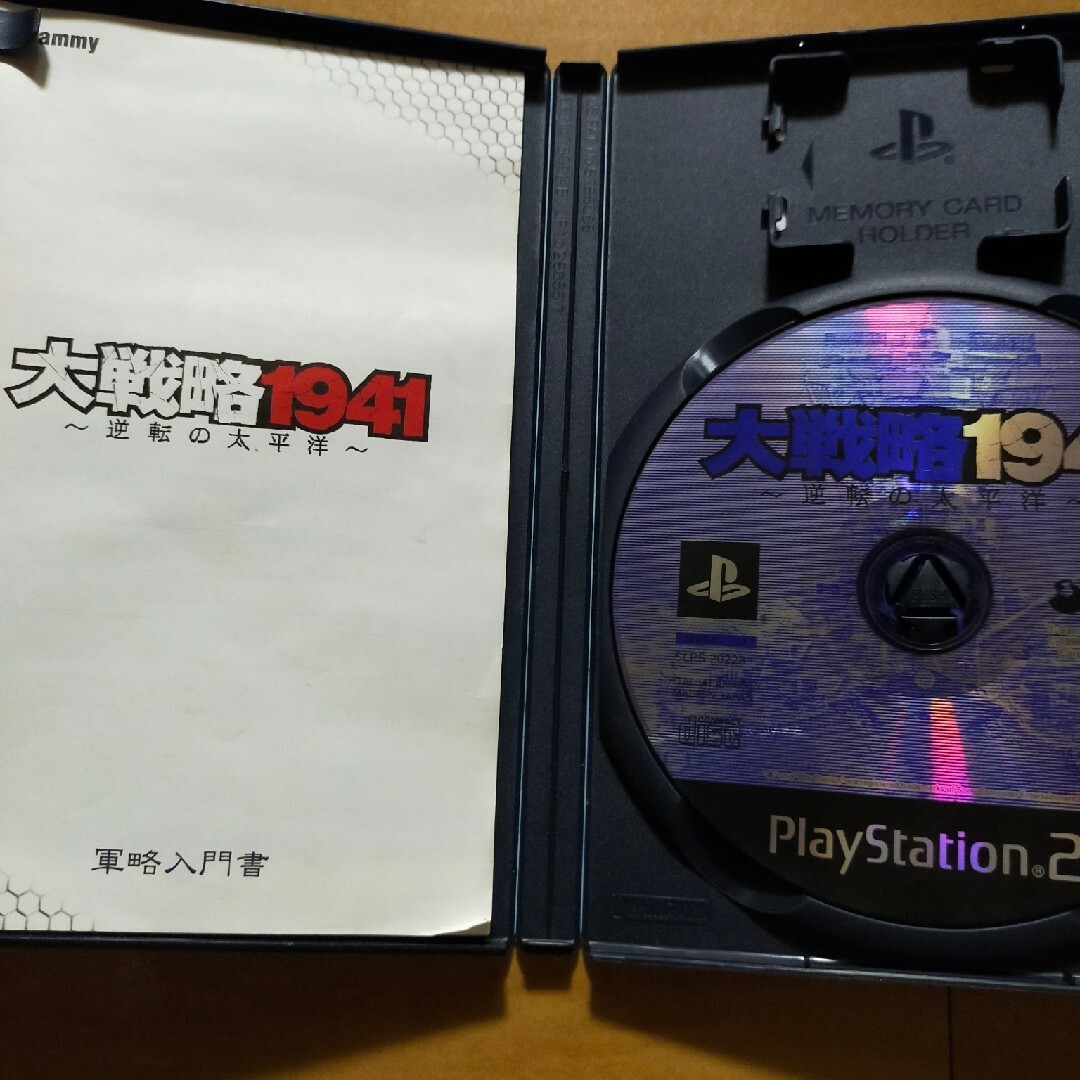 PS2大戦略1941  ~逆転の太平洋~ エンタメ/ホビーのゲームソフト/ゲーム機本体(家庭用ゲームソフト)の商品写真